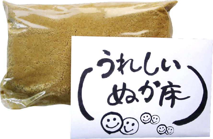 うれしいぬか床のパッケージ